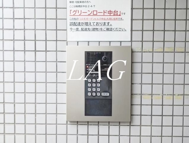 セキュリティ　オートロックです。