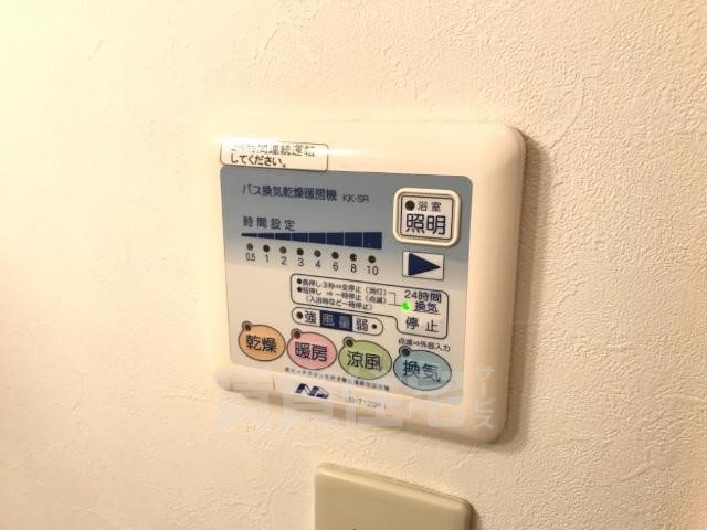 その他設備　浴室乾燥機