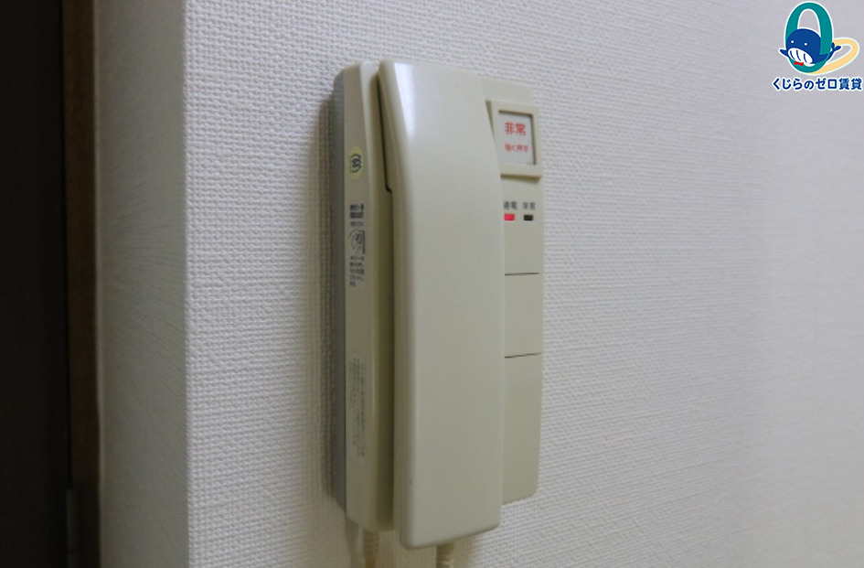 その他設備　くじらのゼロ賃貸は＼仲介手数料0円×初期費用最安×全国対応／