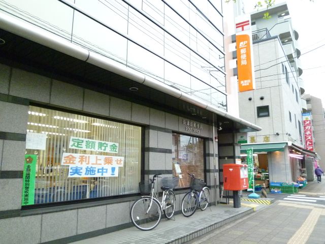 郵便局　長津田郵便局（郵便局）まで380m