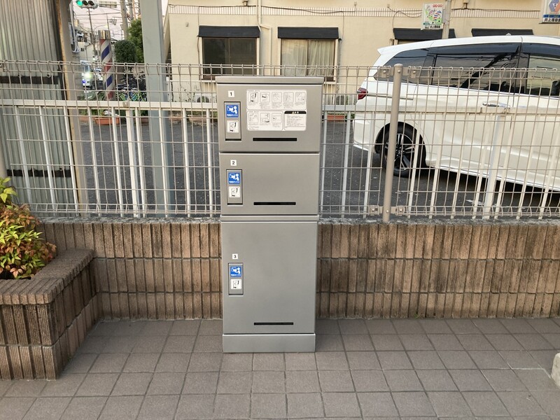その他共有部分　宅配ＢＯＸ
