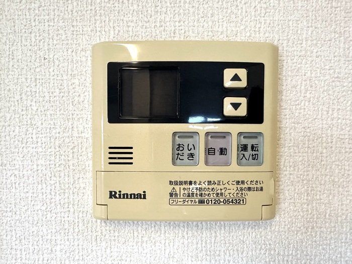 その他　※別号室参考写真です