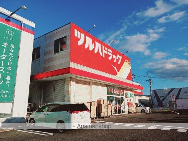 ドラックストア　ツルハドラッグ利府店（ドラッグストア）まで1200m