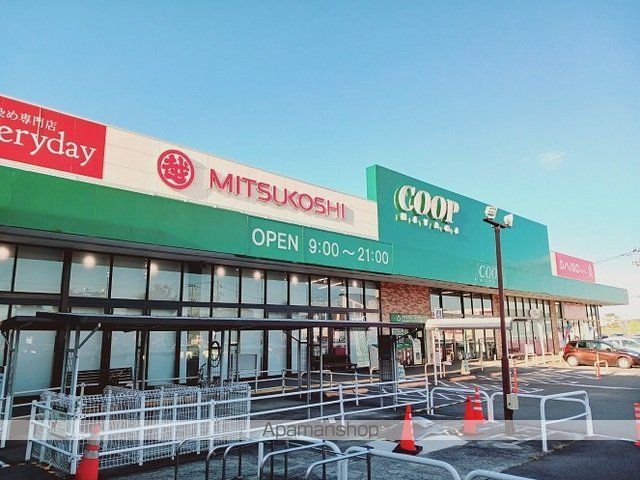 スーパー　みやぎ生協　利府店（スーパー）まで1200m