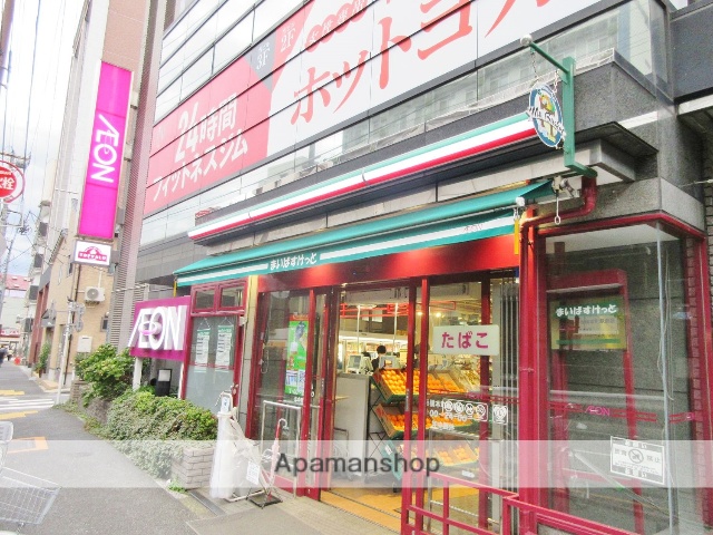スーパー　まいばすけっと　板橋本町駅前店（スーパー）まで400m