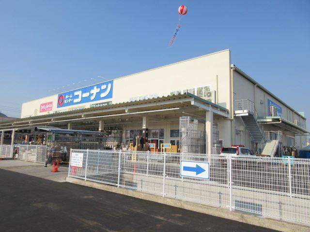 ホームセンター　コーナン岐阜店（ホームセンター）まで777m