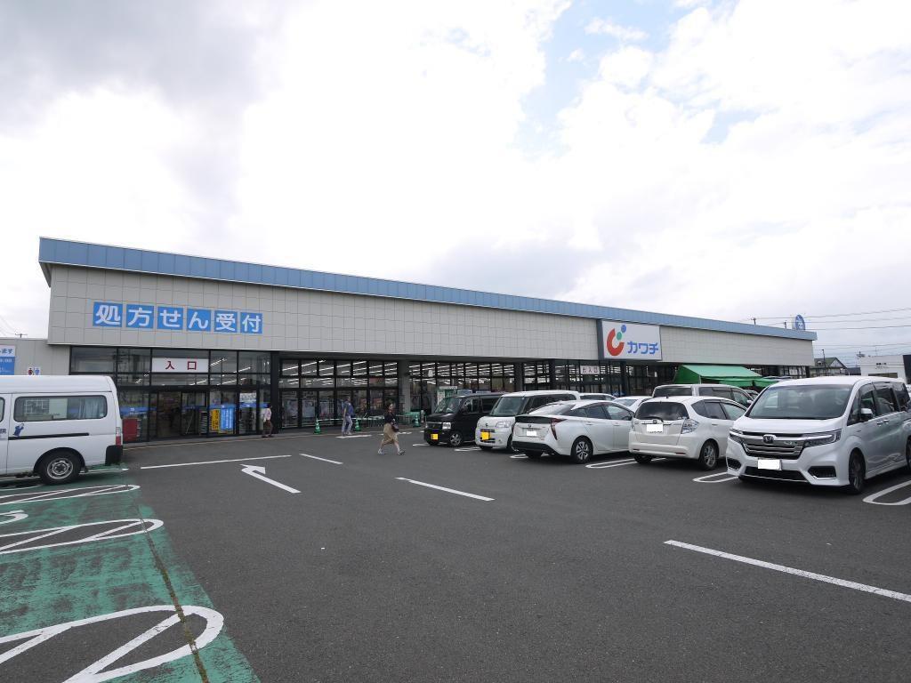 ドラックストア　カワチ薬品栗生店（ドラッグストア）まで620m