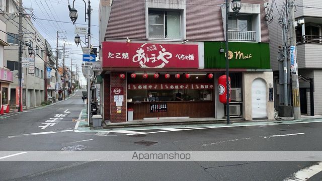 飲食店　あほや（たこ焼き屋）（飲食店）まで389m