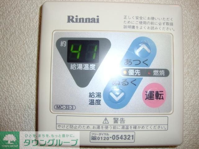 その他部屋・スペース