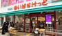 スーパー　まいばすけっと 東麻布2丁目店（スーパー）まで342m