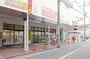 ドラックストア　ツルハドラッグ 鶴見市場店（ドラッグストア）まで944m
