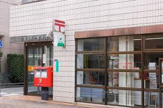 郵便局　田園調布一郵便局（郵便局）まで524m