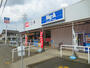 スーパー　ＢＩＧＡ（スーパー）まで260m