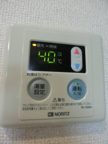 その他設備　給湯パネル。