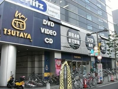 その他　ＴＳＵＴＡＹＡ（その他）まで955m