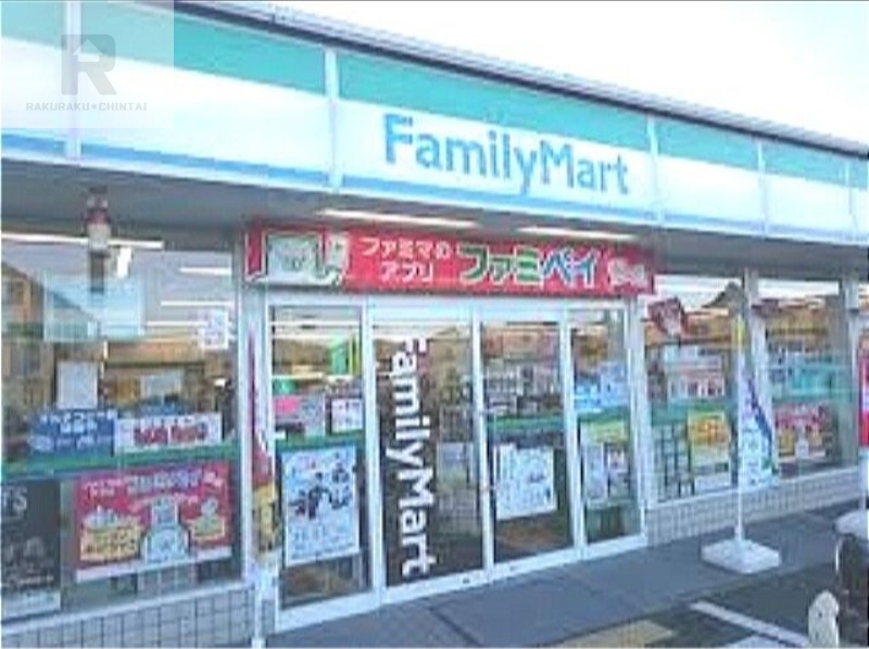 コンビニ　ファミリーマート幾野四丁目店（コンビニ）まで652m