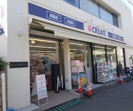 ドラックストア　クリエイトSD(エス・ディー) 小田急本鵠沼駅前店（ドラッグストア）まで185m