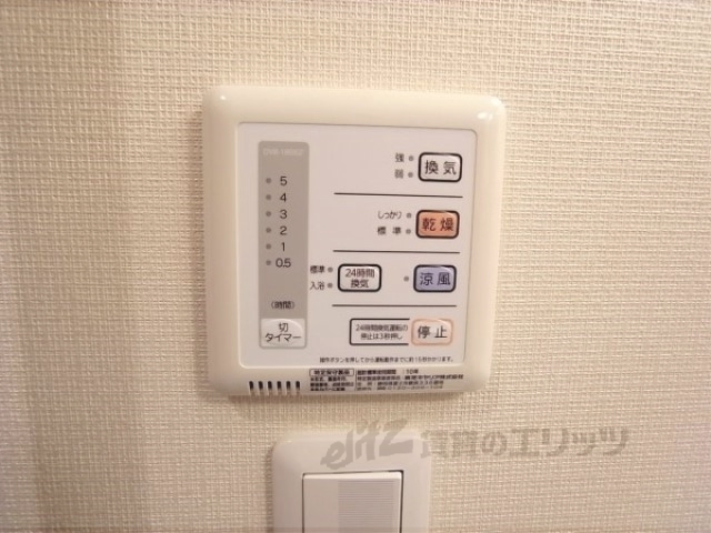 その他設備　浴室乾燥機