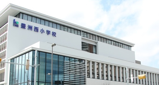 小学校　江東区立豊洲西小学校（小学校）まで84m