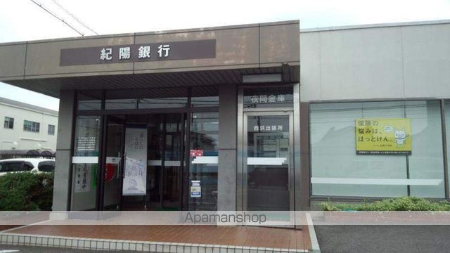 銀行　（株）紀陽銀行／西浜出張所（銀行）まで1110m