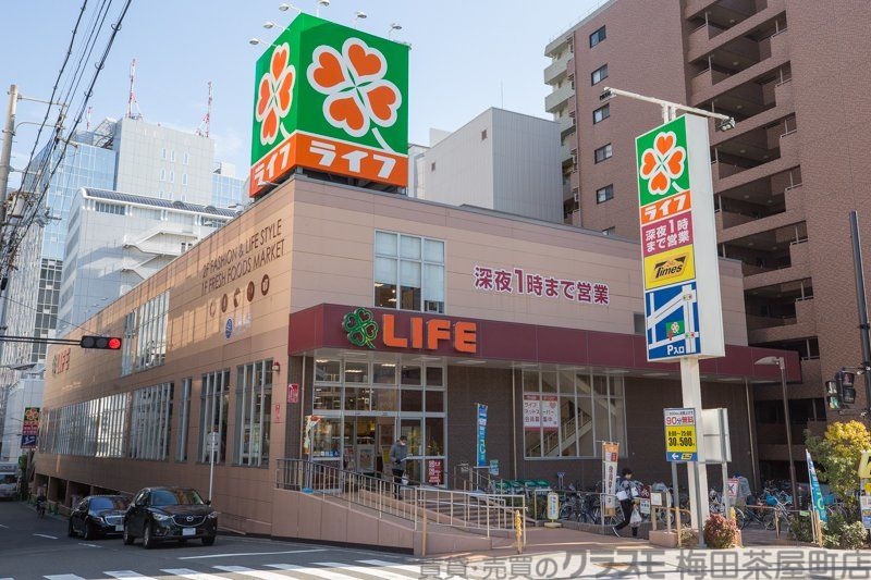 スーパー　ライフ土佐堀店（スーパー）まで2155m