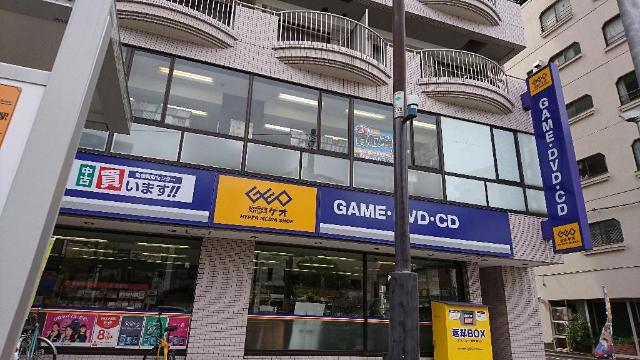 その他　ゲオ蔵前店（その他）まで435m
