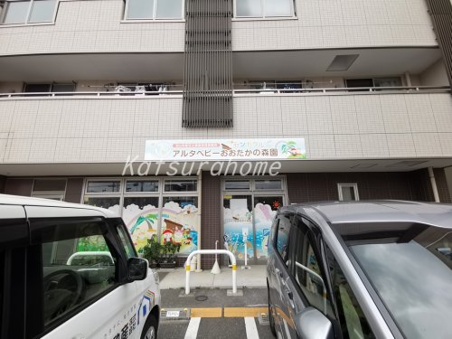 幼稚園・保育園　アルタベビーセントラルおおたかの森園（幼稚園・保育園）まで1784m