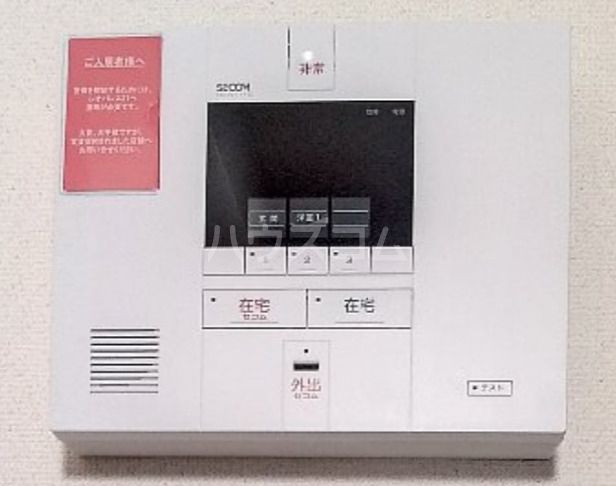 セキュリティ