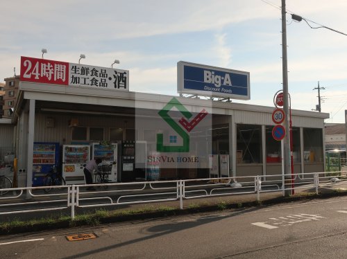 スーパー　ビッグ・エー所沢狭山ケ丘店（スーパー）まで912m
