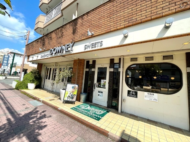飲食店　ダウニー（飲食店）まで560m