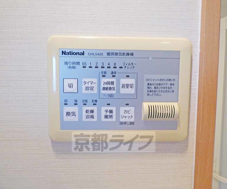 その他設備　浴室乾燥あります。