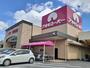 スーパー　アオキスーパー　一宮店（スーパー）まで650m