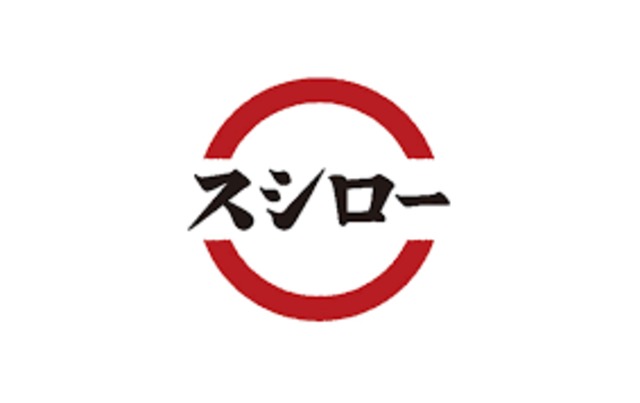 飲食店　スシロー三芳店（飲食店）まで307m