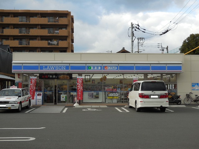 コンビニ　ローソン宇和島中沢町店（コンビニ）まで1281m