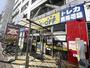 その他　BOOKOFF平塚西口店（その他）まで555m