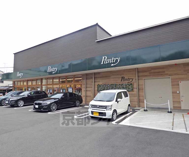 スーパー　パントリー京都北山店（スーパー）まで86m