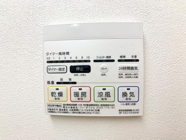 その他設備