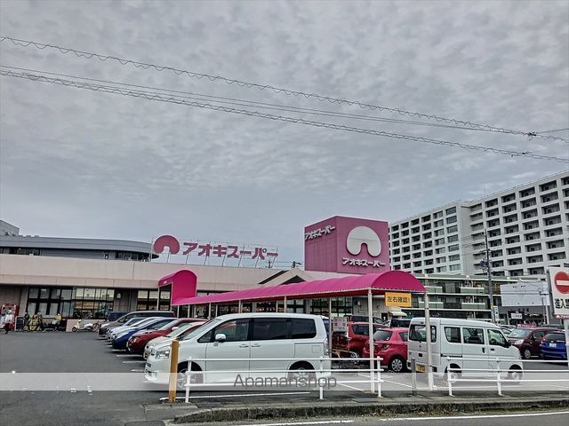 スーパー　（株）アオキスーパー／大府店（スーパー）まで456m