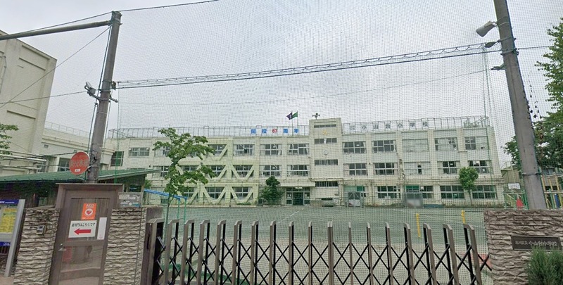 小学校　品川区立小山台小学校(武蔵小山）（小学校）まで480m
