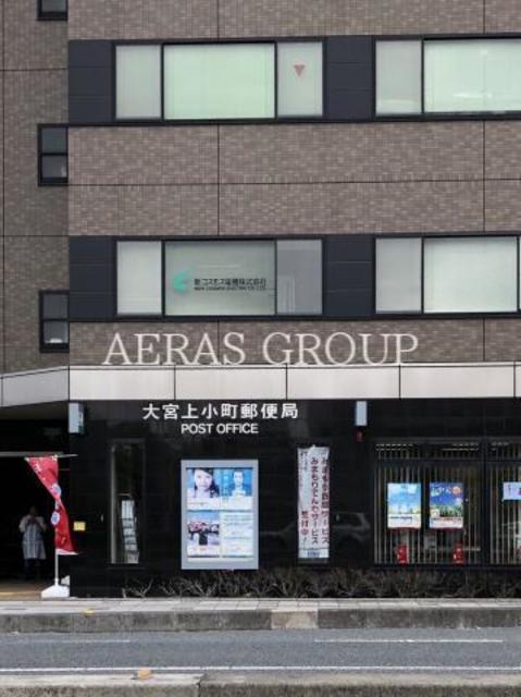郵便局　大宮上小町郵便局（郵便局）まで565m
