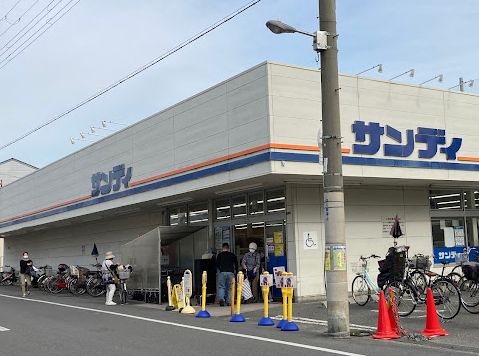 スーパー　サンディ 南住吉店（スーパー）まで598m