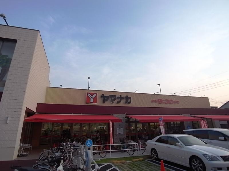 スーパー　ヤマナカ 則武店（スーパー）まで443m