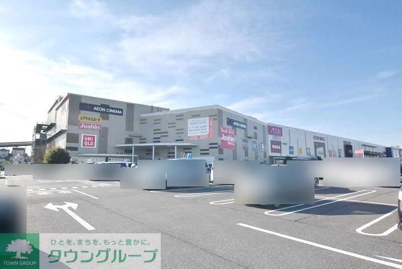ショッピングセンター　イオンモール（ショッピングセンター）まで2800m
