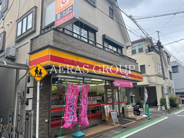 コンビニ　ヤマザキショップ碑文谷一丁目（コンビニ）まで520m