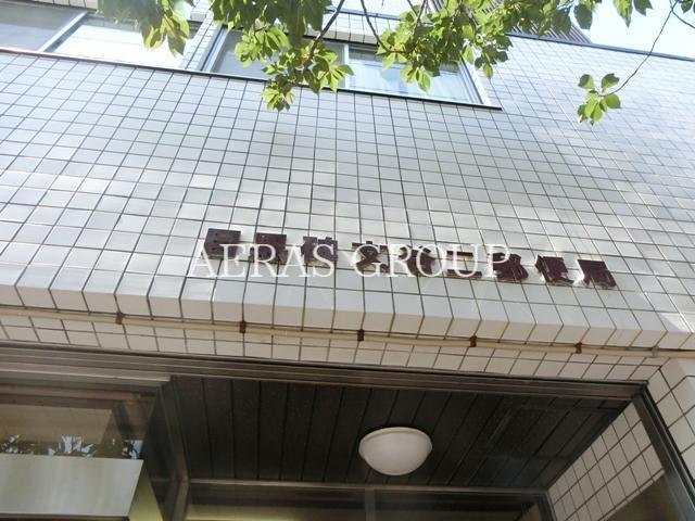 郵便局　目黒碑文谷二郵便局（郵便局）まで502m