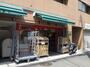 スーパー　まいばすけっと新宿原町3丁目店（スーパー）まで169m