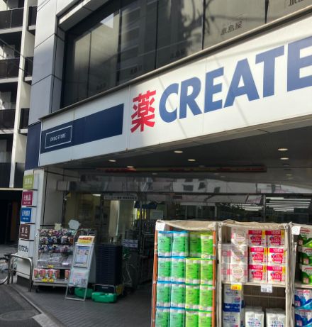 ドラックストア　クリエイトエス・ディー新宿若松町店（ドラッグストア）まで316m