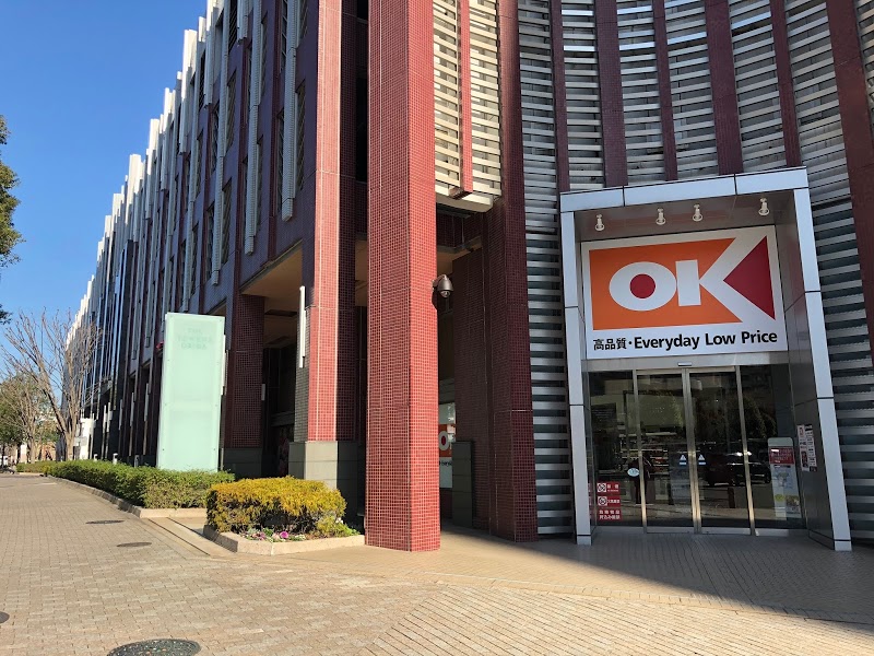 スーパー　OK お台場店（スーパー）まで194m