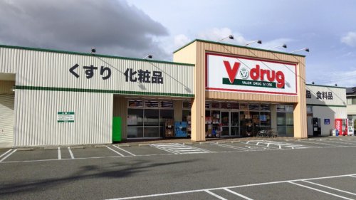 ドラックストア　V・drug 亀島薬局（ドラッグストア）まで175m