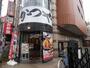 飲食店　かつや川崎溝の口店（飲食店）まで1905m